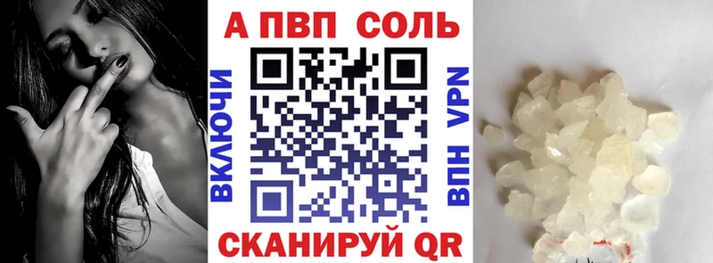 что такое наркотик  мориарти состав  A-PVP VHQ  Суворов 