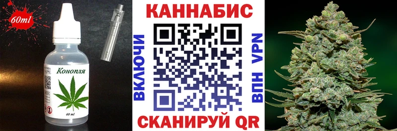 Еда ТГК марихуана Суворов