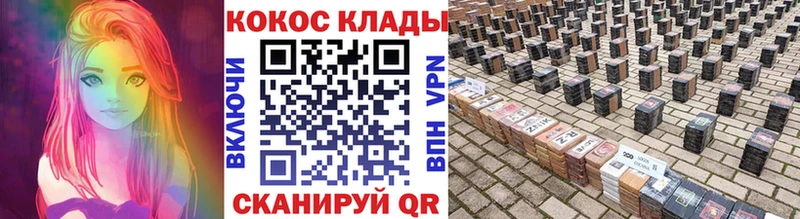 Кокаин Columbia  хочу наркоту  Суворов 