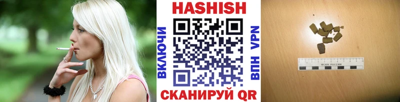 Гашиш hashish  Суворов 