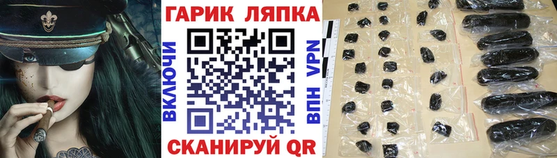 ГАШ гарик Суворов