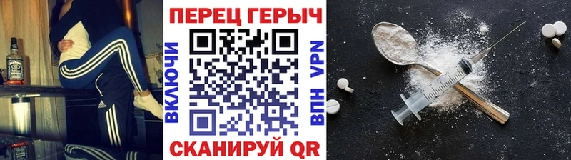 ГЕРОИН гречка  Суворов 