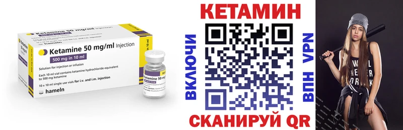 КЕТАМИН VHQ  Суворов 