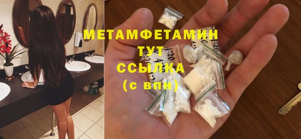 первитин Балабаново
