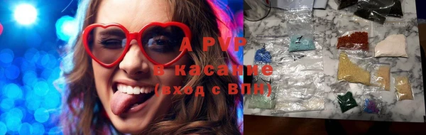 apvp Балахна