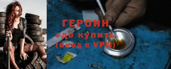 первитин Балабаново