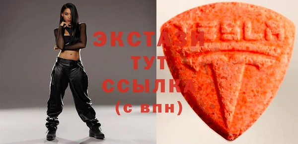 метамфетамин Баксан