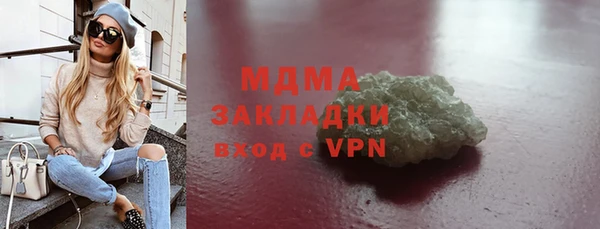 метамфетамин Баксан