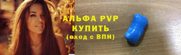 apvp Балахна