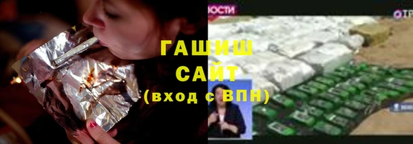 первитин Балабаново