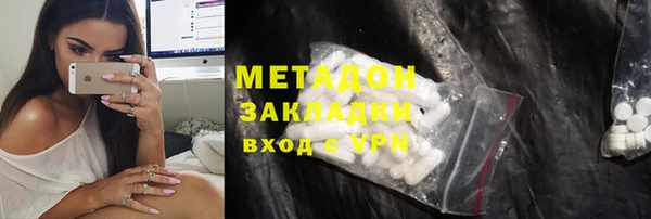 первитин Балабаново