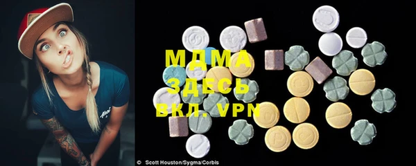 метамфетамин Баксан