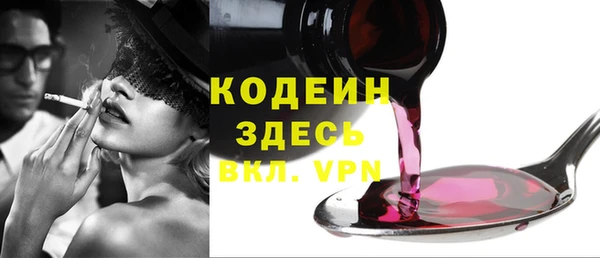 apvp Балахна