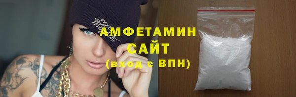 первитин Балабаново