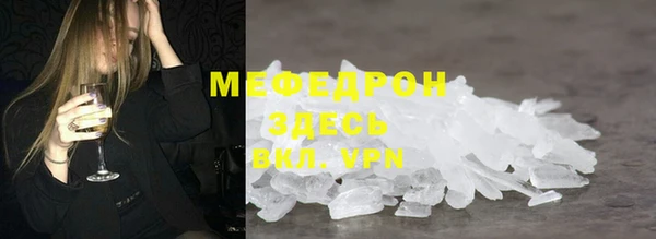 первитин Балабаново