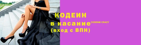 первитин Балабаново