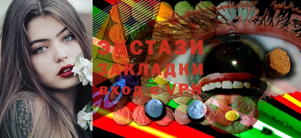 первитин Балабаново