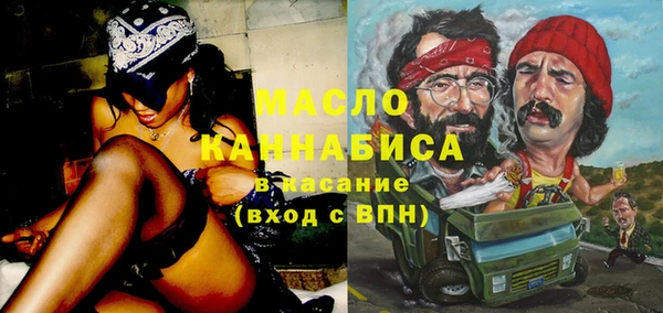 первитин Балабаново