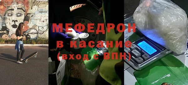 первитин Балабаново