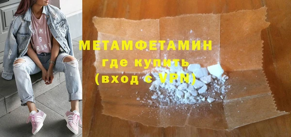 первитин Балабаново