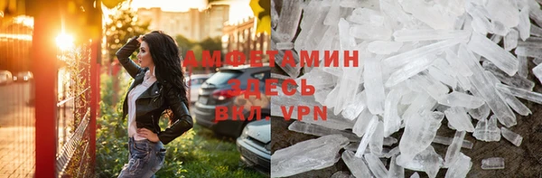 метамфетамин Баксан