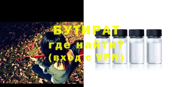метамфетамин Баксан