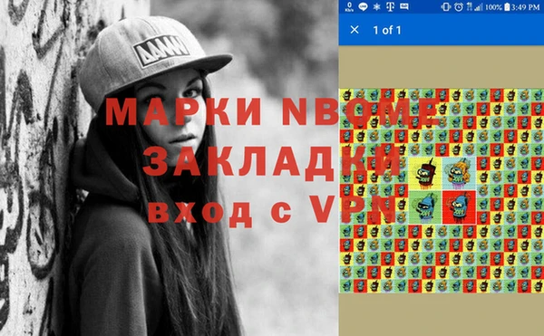 apvp Балахна