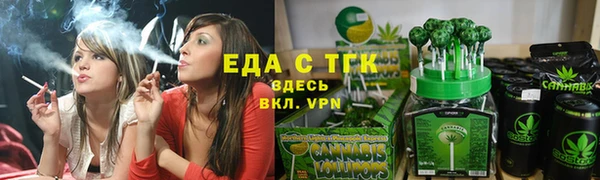 первитин Балабаново