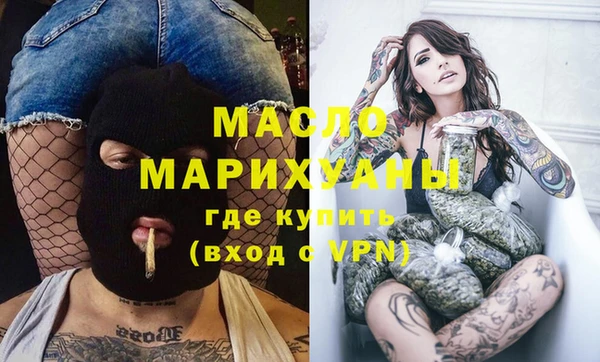 первитин Балабаново