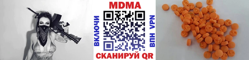 МДМА Molly  где продают   Суворов 