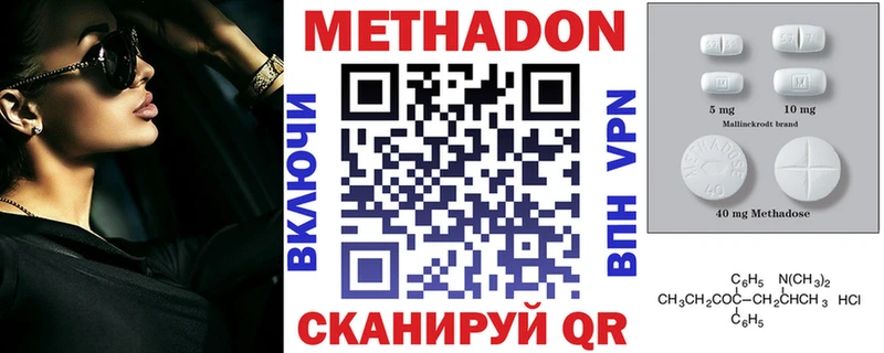 Метадон мёд мега онион Суворов