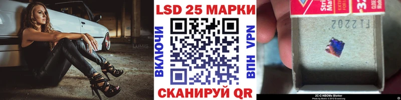 OMG ONION Суворов Марки NBOMe 1,8мг купить наркотики цена